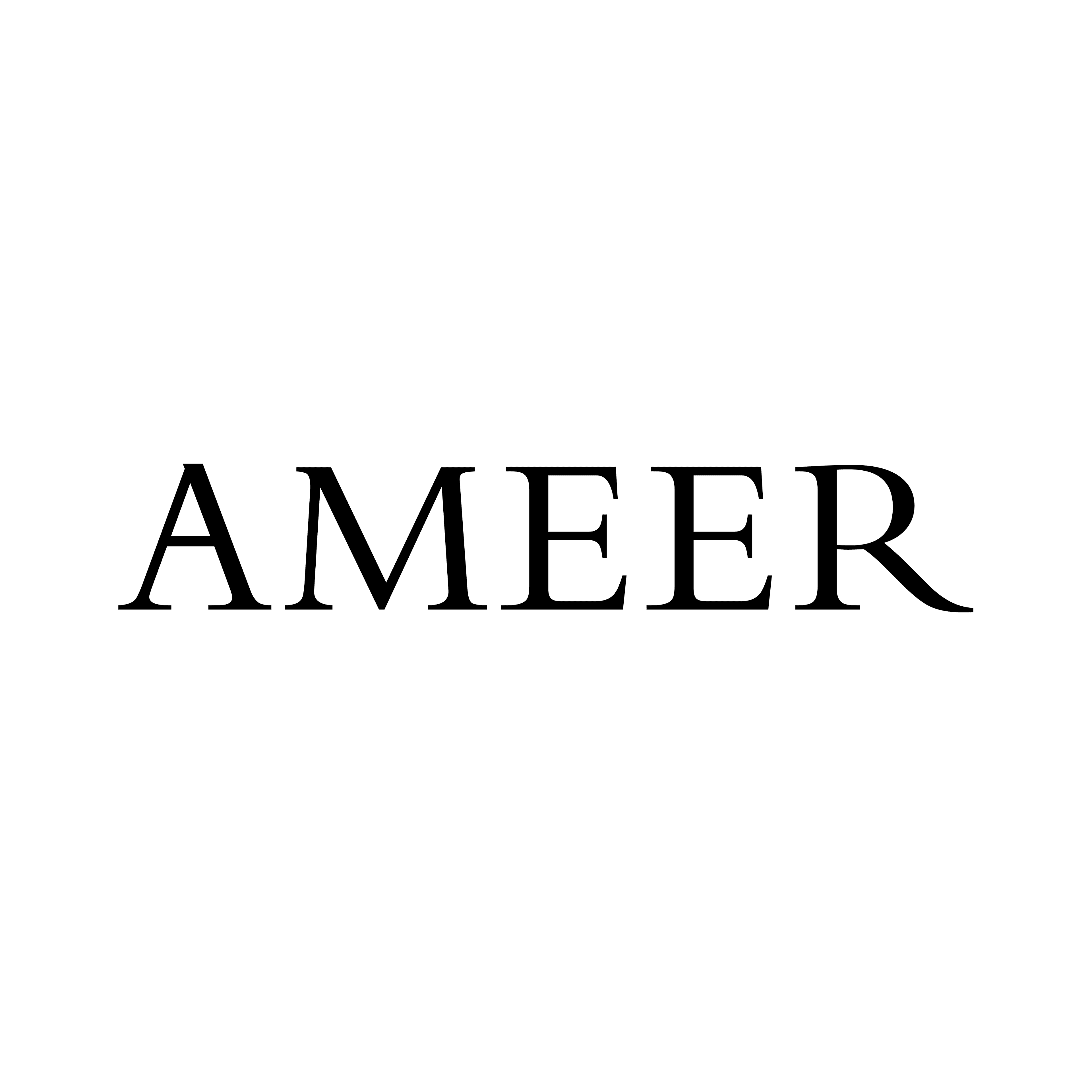 امير